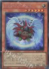 QCDB-JP002 SE ハネクリボー LV6