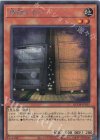  QCDB-JP015 SE 増殖するG 