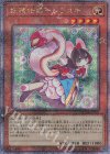 QCDB-JP019 QCSE 妖精伝姫-シラユキ