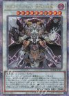 QCDB-JP037 QCSE カオス・アンヘル-混沌の双翼-