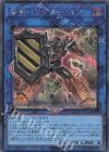 QCDB-JP046 SE 警衛バリケイドベルグ
