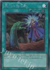  QCDB-JP052 SE 墓穴の指名者 