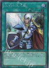 QCDB-JP053 SE 抹殺の指名者