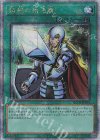 QCDB-JP053 QCSE 抹殺の指名者