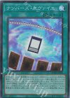 QCDB-JP058 SR ナンバーズ・エヴァイユ