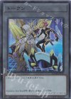  QCDB-JPT25 SR トークン(Playmaker) 