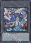 QCDB-JPT28 SE トークン(ブルーエンジェル)