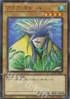 QCLP-JP002 UR アクア・マドール