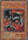  - UR レッドアイズ・ブラックメタルドラゴン(復刻版) 