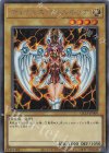QCLP-JP009 SE デュナミス・ヴァルキリア