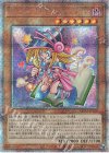 QCLP-JP010 QCSE トゥーン・ブラック・マジシャン・ガール