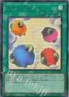  QCLP-JP011 UR スケープ・ゴート 