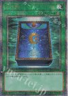  QCLP-JP012 QCSE 月の書 