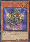 QCLP-JP017 SE マジシャンズ・ヴァルキリア