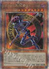 QCLP-JP018 QCSE 混沌の黒魔術師