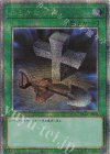  QCLP-JP023 QCSE おろかな埋葬 