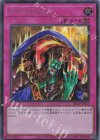  QCLP-JP025 SE スキルドレイン 