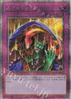  QCLP-JP025 QCSE スキルドレイン 