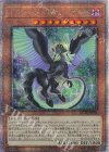  QCTB-JP001 QCSE ドラゴンメイド・シュテルン 