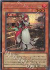  QCTB-JP007 SE ドラゴンメイド・ティルル 