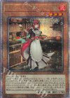  QCTB-JP007 QCSE ドラゴンメイド・ティルル 