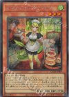 QCTB-JP009 SE ドラゴンメイド・パルラ