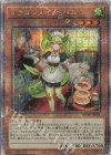  QCTB-JP009 QCSE ドラゴンメイド・パルラ 