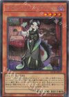 QCTB-JP011 SE ドラゴンメイド・チェイム