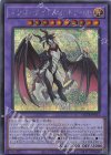 QCTB-JP013 SE ドラゴンメイド・シュトラール