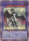 QCTB-JP013 QCSE ドラゴンメイド・シュトラール