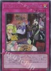  QCTB-JP018 SE ドラゴンメイドのお片付け 