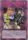  QCTB-JP018 QCSE ドラゴンメイドのお片付け 