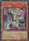  QCTB-JP019 SE No-P.U.N.K.ライジング・スケール 