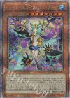 QCTB-JP019 QCSE No-P.U.N.K.ライジング・スケール