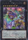 QCTB-JP020 SE P.U.N.K.JAM FEVER！