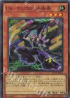 QCTB-JP021 SR Uk-P.U.N.K.娑楽斎