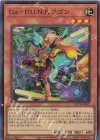  QCTB-JP022 SR Ga-P.U.N.K.ワゴン 