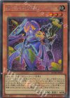 QCTB-JP023 SE Jo-P.U.N.K.Ｍｍｅ.スパイダー