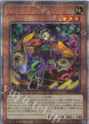 QCTB-JP024 QCSE No-P.U.N.K.セアミン