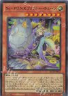 QCTB-JP025 SR No-P.U.N.K.フォクシー・チューン