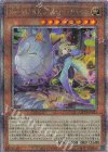 QCTB-JP025 QCSE No-P.U.N.K.フォクシー・チューン