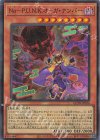 QCTB-JP026 SR No-P.U.N.K.オーガ・ナンバー