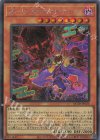 QCTB-JP026 SE No-P.U.N.K.オーガ・ナンバー