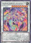 QCTB-JP029 P-N P.U.N.K.JAMドラゴン・ドライブ
