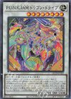 QCTB-JP029 SR P.U.N.K.JAMドラゴン・ドライブ