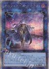  QCTB-JP033 QCSE オルフェゴール・ガラテアi 