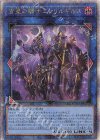 QCTB-JP034 QCSE 宵星の騎士エンリルギルス 