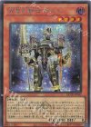 QCTB-JP042 SE 宵星の騎士ギルス