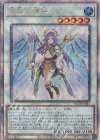 QCTB-JP043 QCSE 星杯の神子イヴ
