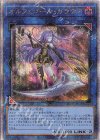  QCTB-JP047 QCSE オルフェゴール・ガラテア 
